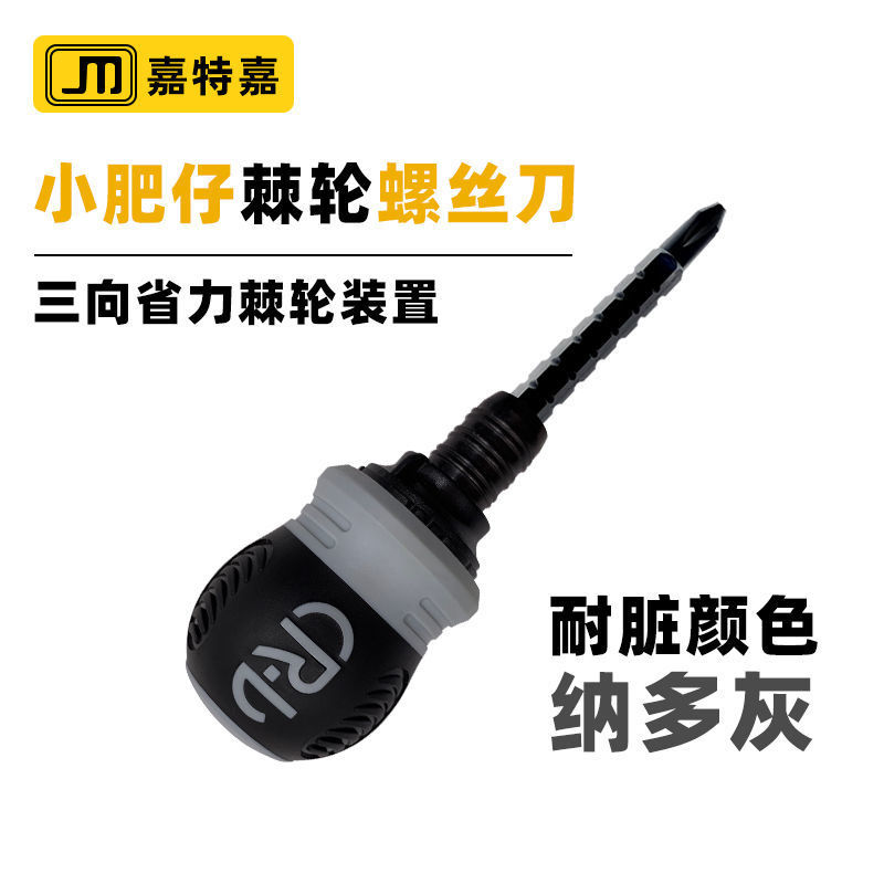 Free shipping, adjustable length ratchet dual-purpose labor-saving screwdriver, telescopic multi-functional one-head cross double-head screwdriver Specification drawing