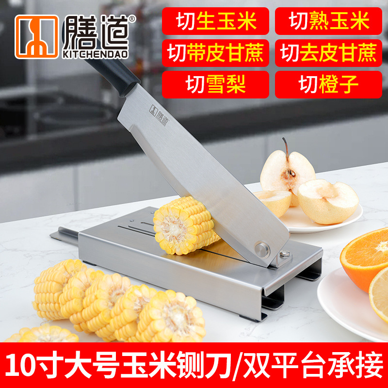 Shandao Factory directly sells 10-inch large corn guillotine, commercial cutting of corn, sugarcane and fruits, thickened stainless steel guillotine full figure