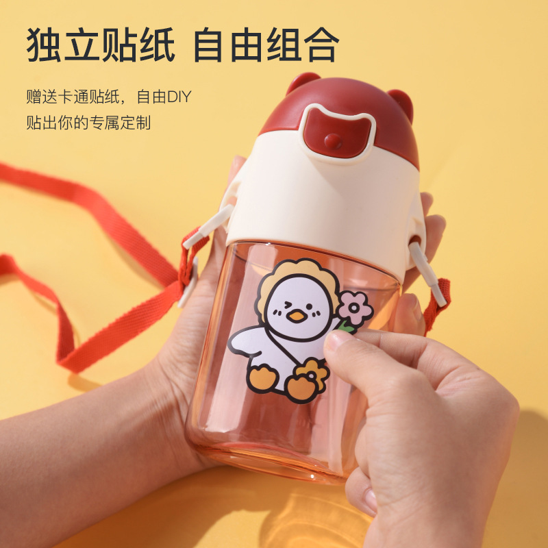 Yinqian Children's water Cup, Straw cup, Summer anti-drop plastic cup for female primary school students, portable baby water bottle for kindergarten full figure