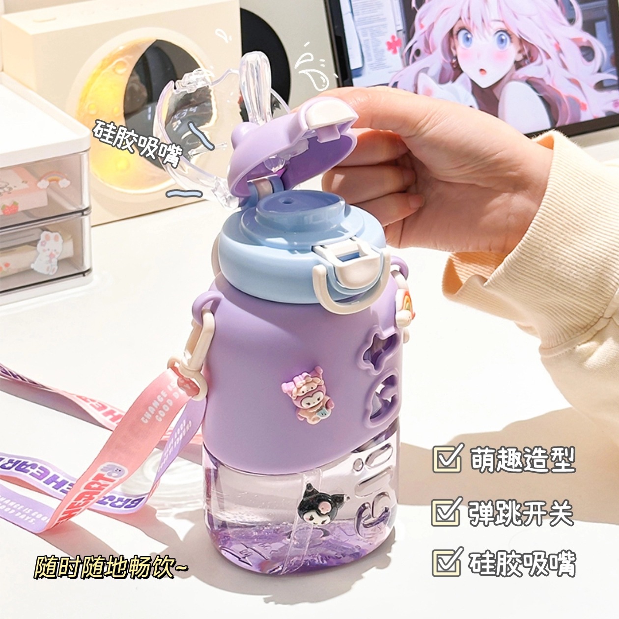 Cute girl plastic cup, Little Tea diary, double-drinking straw cup, students going to school, high appearance level, portable slanted water cup Specification drawing