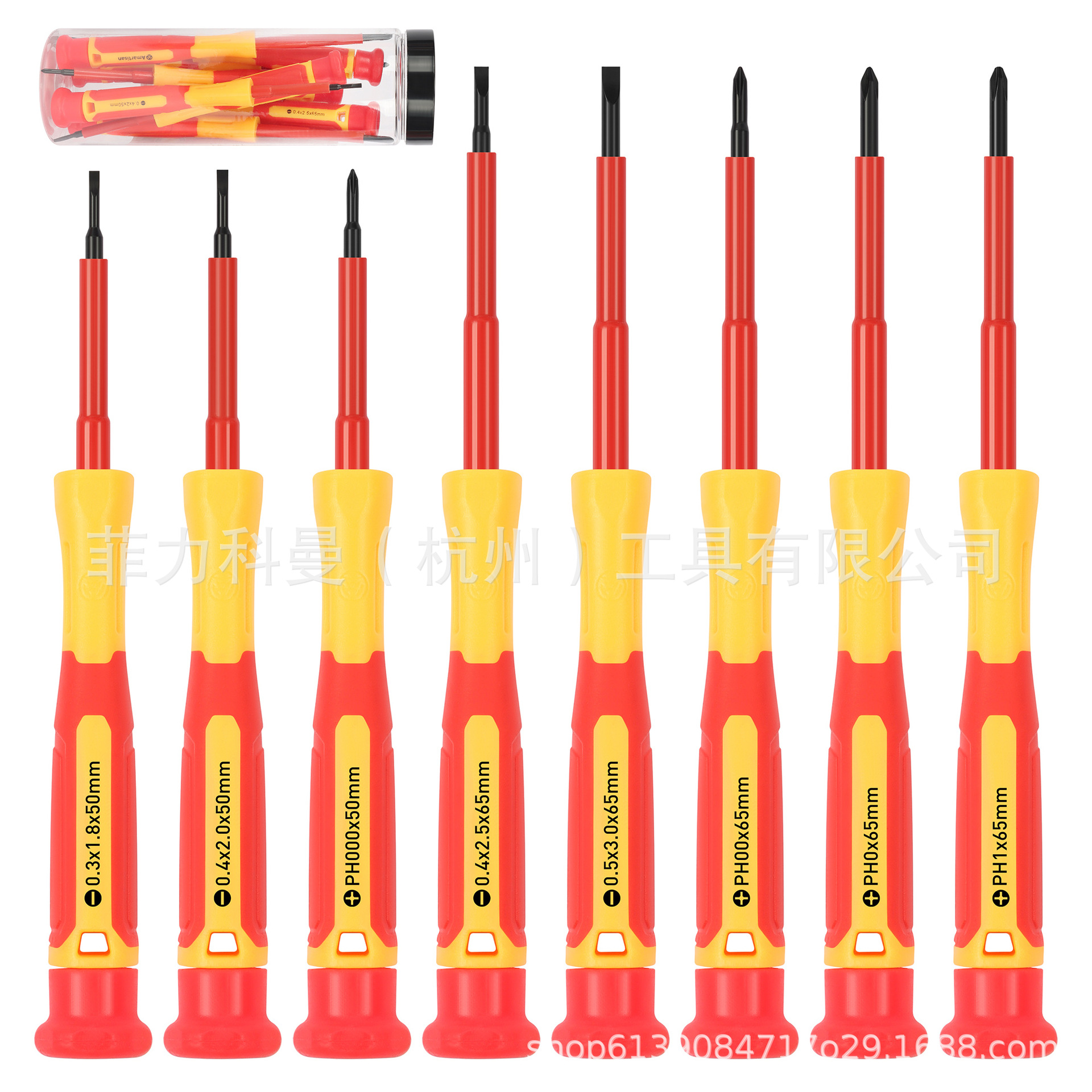 8-piece set of insulated handle electrician's screwdriver, insulated electronic screwdriver, cross-shaped flat-head repair screwdriver Item Picture