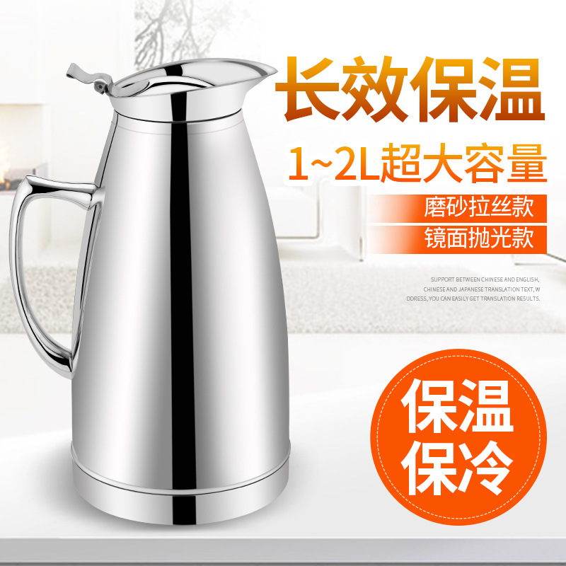 Cross-border foreign trade stainless steel insulated kettle, restaurant hot water kettle, insulated flask, double-layer vacuum frozen water kettle, dual-purpose water kettle full figure