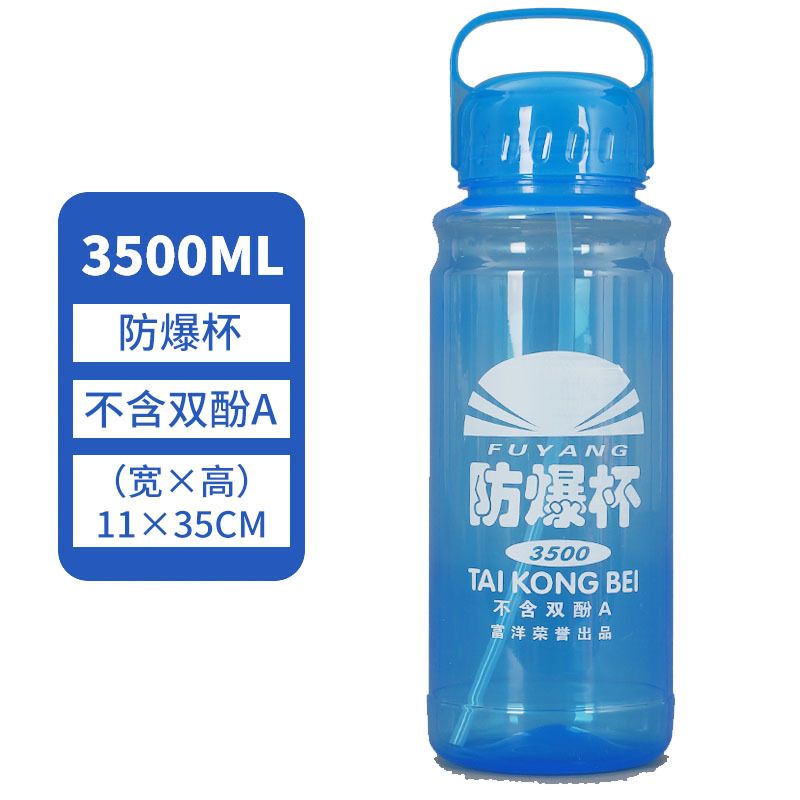 【 Global Bestseller 】 Sports water bottle, thickened explosion-proof cup for construction sites, large-capacity plastic water bottle for outdoor migrant workers' sports details Picture