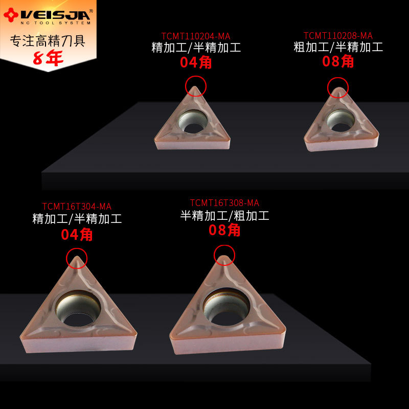 tcmt110204/08 stainless steel CNC turning inserts, TCMT16, T304/08 lathe triangular tool grain inner hole Application Scenario