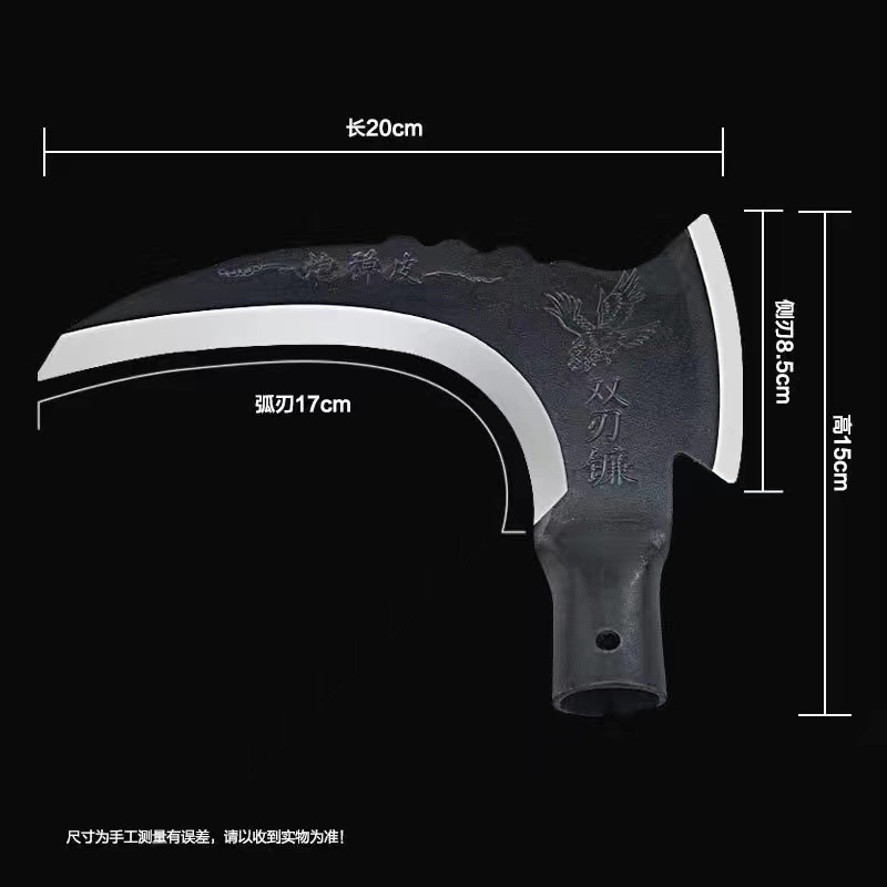 Factory wholesale sickles, double-cut sickles, agricultural straw harvesting, grass cutting, outdoor branch cutting and firewood cutting, manganese steel sickles undefined