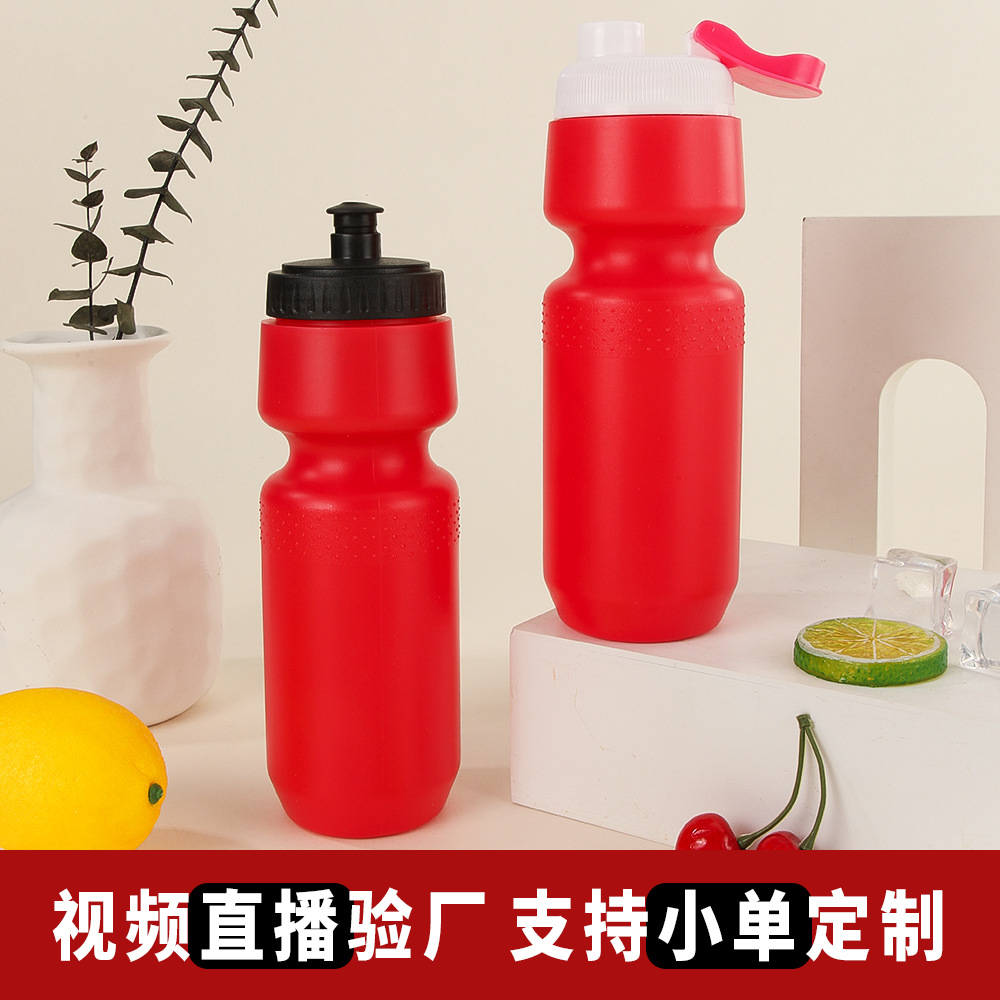 Factory cycling water bottle, mountain bike, outdoor sports and fitness water cup, running sports water bottle, large-capacity plastic full figure