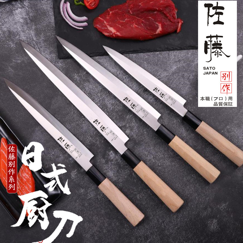 Japanese cuisine knife, sashimi knife, sushi knife, salmon knife, raw fish knife, fish head knife, beef knife full figure
