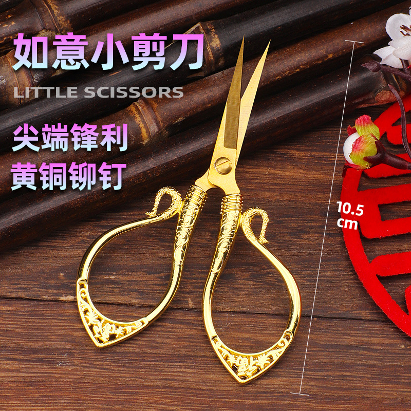Zinc alloy ruyi small scissors, hand paper-cutting, household stainless steel scissors, thread cutting, color cutting, pointed scissors Specification drawing