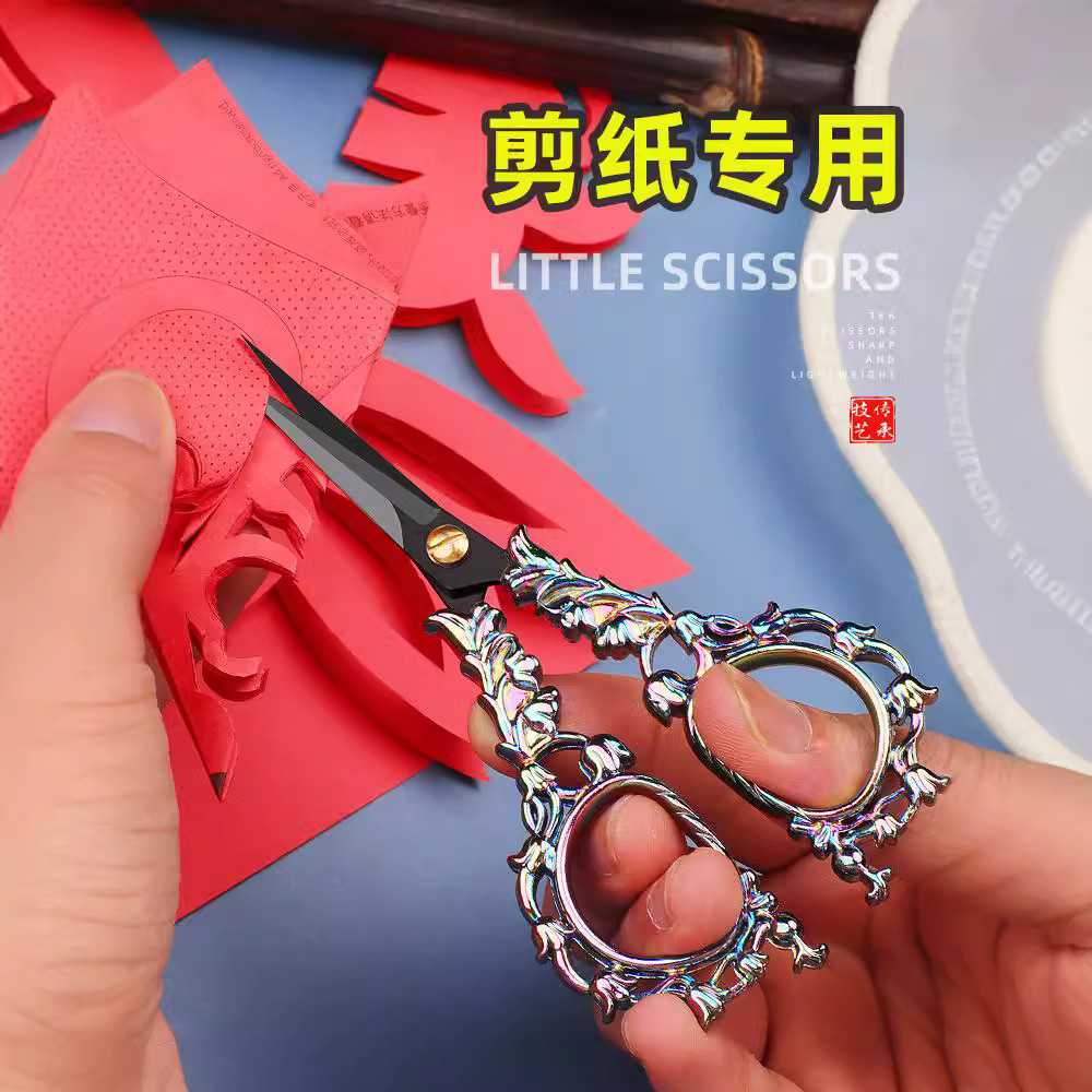 Lily of the bell retro black-edged small scissors, pointed-mouthed handcrafted window decorations, woolen thread decoration tools, paper-cutting clay special gold scissors Specification drawing
