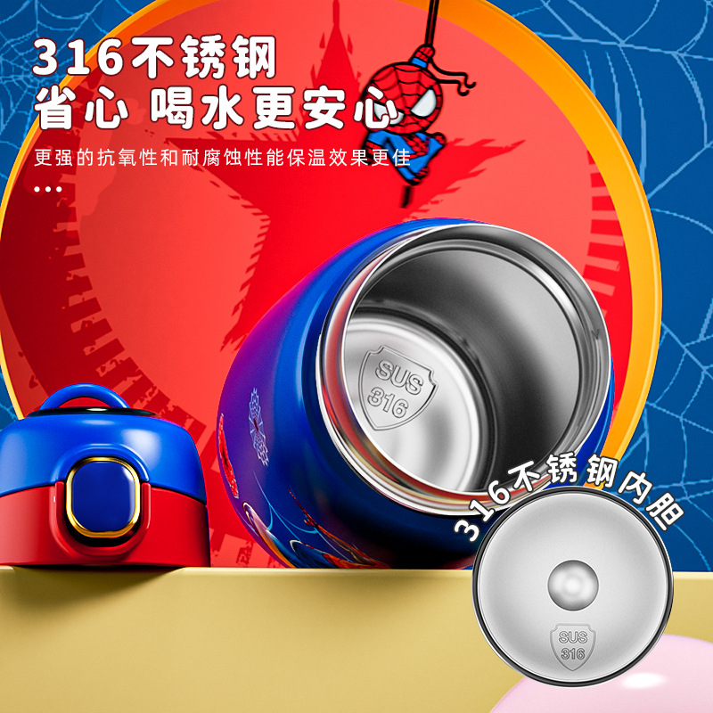 Marvel official smart insulated cup, 316 stainless steel, Disney children's water cup, special cup for primary school students to go to school Application Scenario