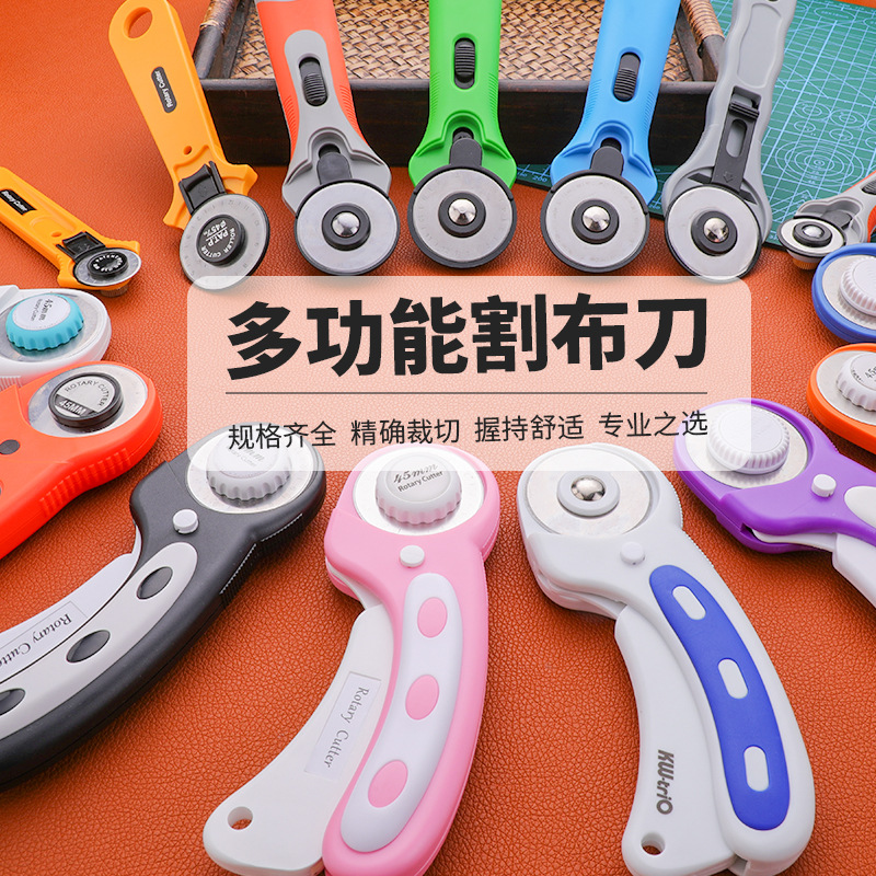 Manual roller fabric cutting knife, leather cutting knife, paper cutting knife, circular wallpaper knife, roller knife, dashed line, curve, wavy line, utility knife full figure