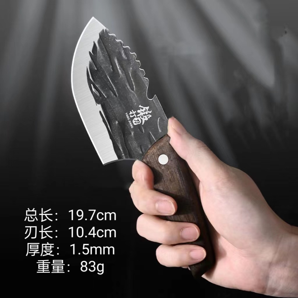 Boning knife, multi-purpose knife for slaughtering, forging small kitchen knife, outdoor mini knife, sharp peeler knife for household use, fruit knife undefined