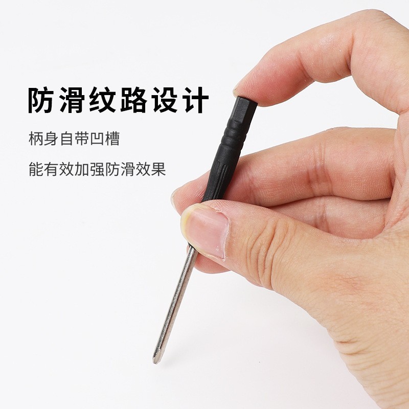 Disassembly screwdriver, mini small screwdriver, small black screwdriver, 2.0/3.0 cross, straight, five-star T-shaped screwdriver Application Scenario