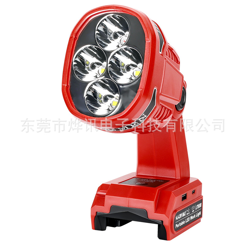 The 12W101 outdoor lighting fixture is suitable for Makita Bosch Dewei Artisan Baide Mivochi 18-20V lithium batteries Item Picture