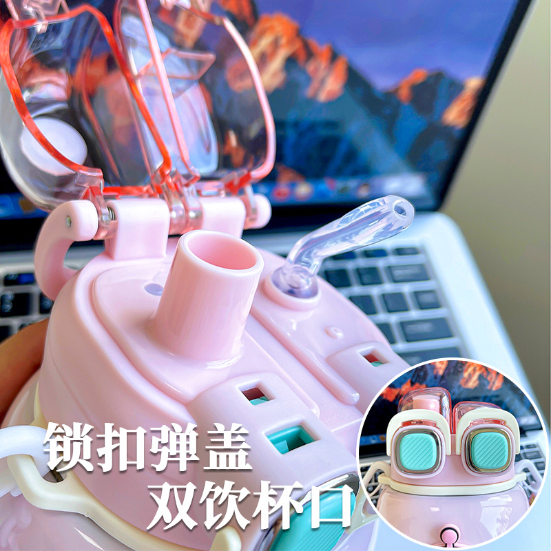 Egg Boy Party Children's water cup, summer portable large-capacity bucket, double-drinking straw, student sports insulated cup, direct drinking mouth details Picture