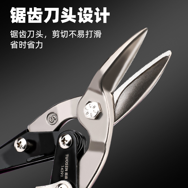 Tuosen Tools' 10-inch galvanized iron sheet scissors, stainless steel sheet scissors, keel scissors, iron scissors, galvanized iron scissors, aviation scissors details Picture