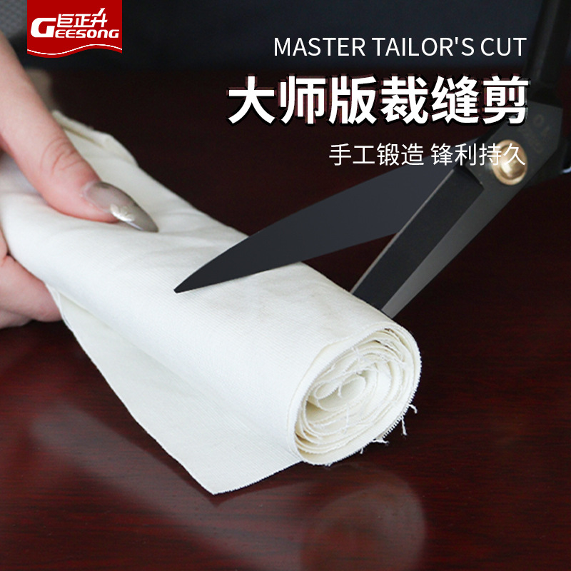 Professional tailor scissors, household sewing scissors, clothes cutting, fabric cutting, large scissors, thread cutting scissors details Picture