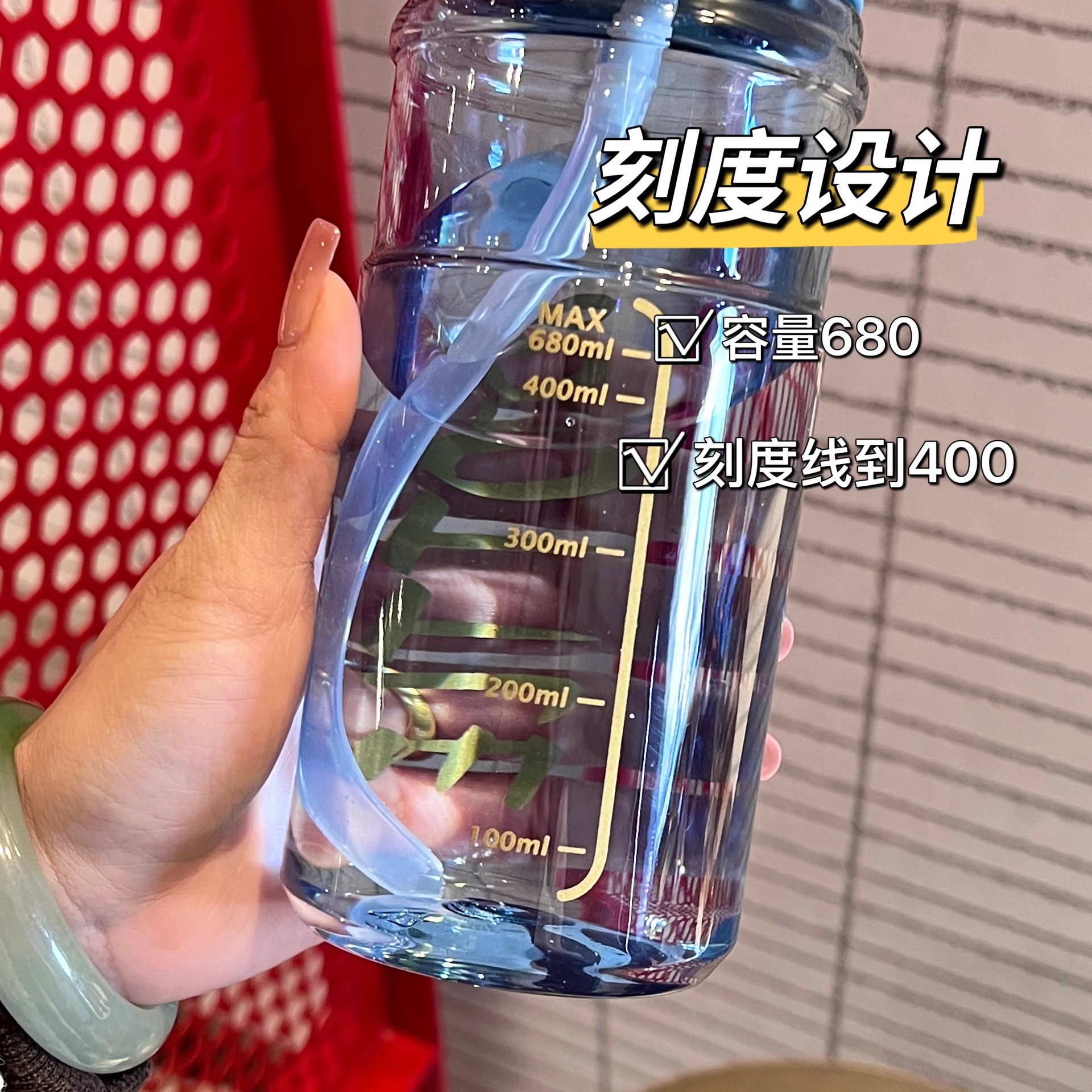 The new summer sports double-drinking straw cup is a simple, portable and trendy water cup. It is a drop-proof and portable cup for both male and female students, suitable for home use Specification drawing