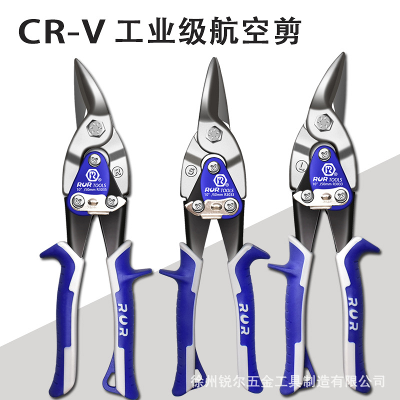 Factory stock of aviation shears, chromium-vanadium alloy steel, labor-saving desktop keel shears, multi-functional industrial-grade iron sheet shears wholesale Application Scenario