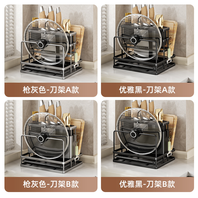 Multi-functional kitchen knife rack, countertop, cutting board rack, pot lid rack, wall-mounted chopstick holder, storage rack and draining rack without drilling Specification drawing