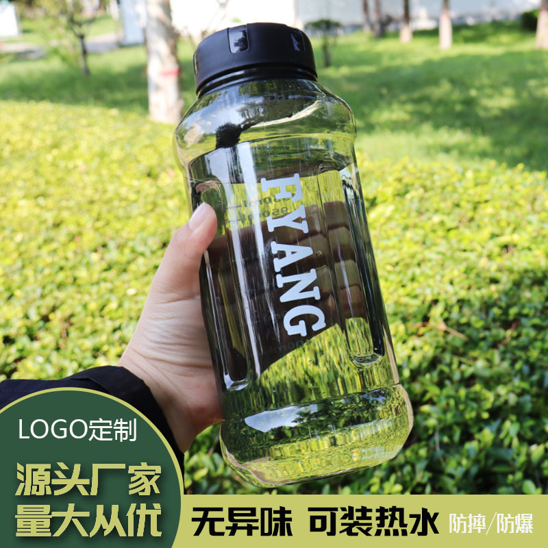 Free shipping water cup, high-temperature resistant tea brewing, outdoor sports, large-capacity plastic water bottle for boys, transparent space cup, portable full figure