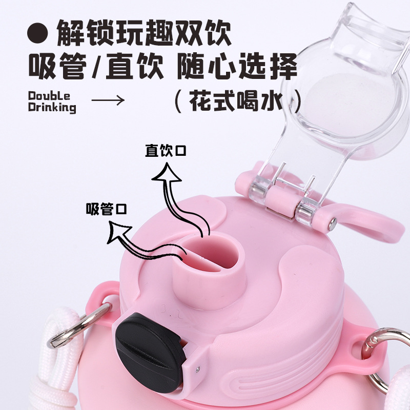 New 316 stainless steel insulated cup, fitness tonnage cup, large-capacity hand-held ring, portable water cup, children's kettle Specification drawing