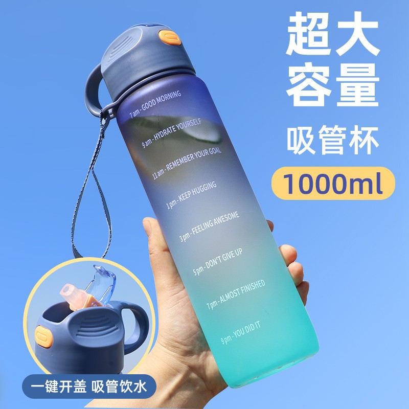 Summer water cup with high appearance level for girls 2023 new sports water bottle, special for children's school with graduated straw cup full figure