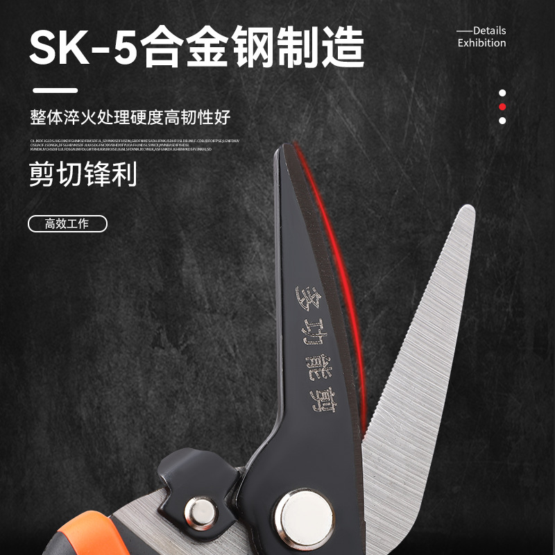 Iron sheet scissors, industrial multi-functional scissors, strong keel integrated ceiling special manual scissors, electrician steel and aluminum ceiling panels details Picture