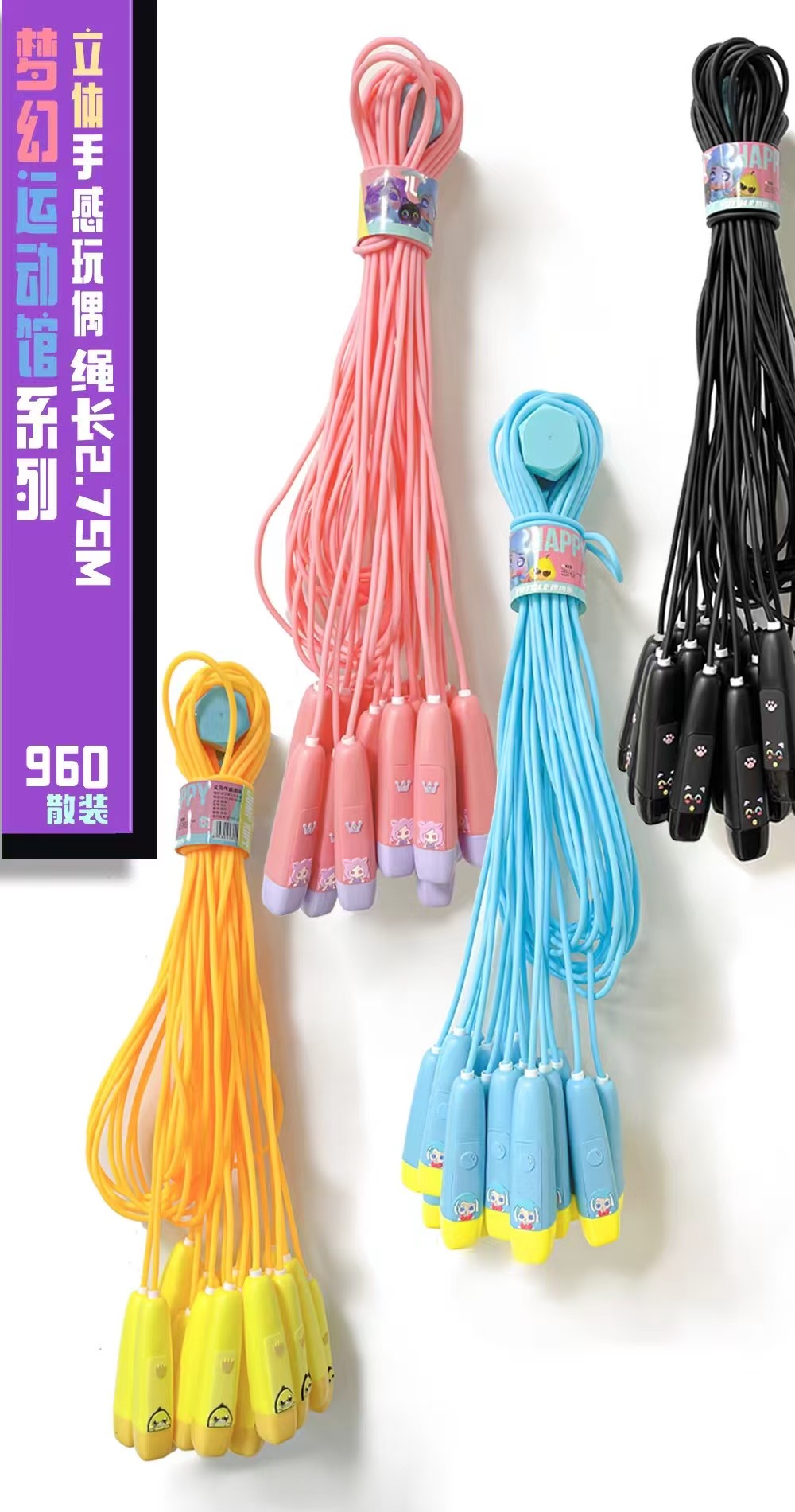 Sports and outdoor fitness equipment and supplies: bamboo skipping ropes, plastic elastic bouncy balls, sports goods, portable and durable details Picture