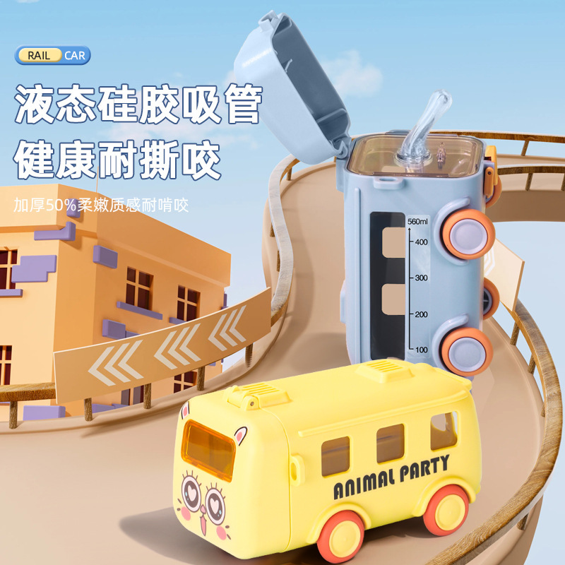 Cute children's water cup, summer cartoon baby bus straw cup, special car water bottle for kindergarten school full figure