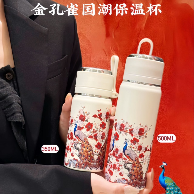 High-appearance-level retro golden peacock national trend insulated cup, women's tea-water separation water cup, outdoor car-mounted portable tea brewing cup full figure