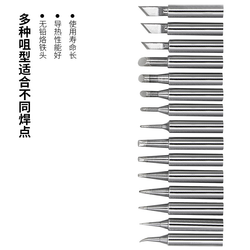 Hot-selling welding tool tip, straight tip, curved tip, electric welding tip, 936 soldering station, soldering iron tip, lead-free soldering iron tip details Picture