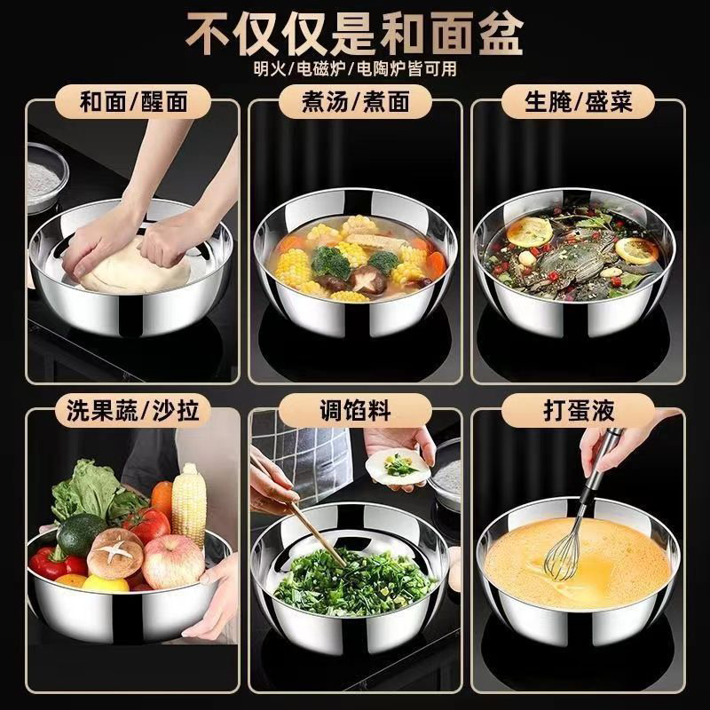 Wholesale of thickened stainless steel basins, washbasins, household thickened washbasins, soup basins, kitchen egg-beating basins, and cross-border services details Picture