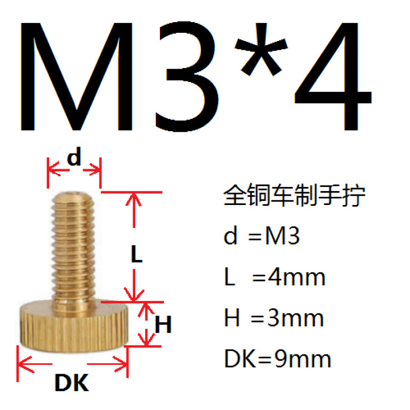 xyt non-standard brass hand-turned screw flat head knurled large head straight thread M3 4 5 6*58 10 1 Item Picture