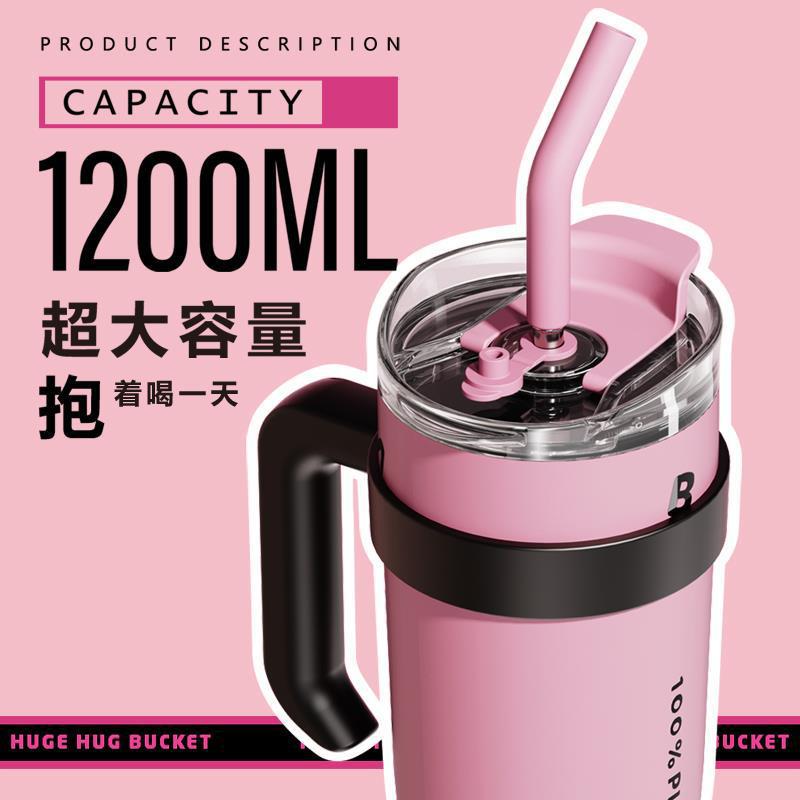 BLACKPINK insulated cup, Giant Ice Cup, large-capacity coffee cup, portable girls, high appearance level straw cup Application Scenario