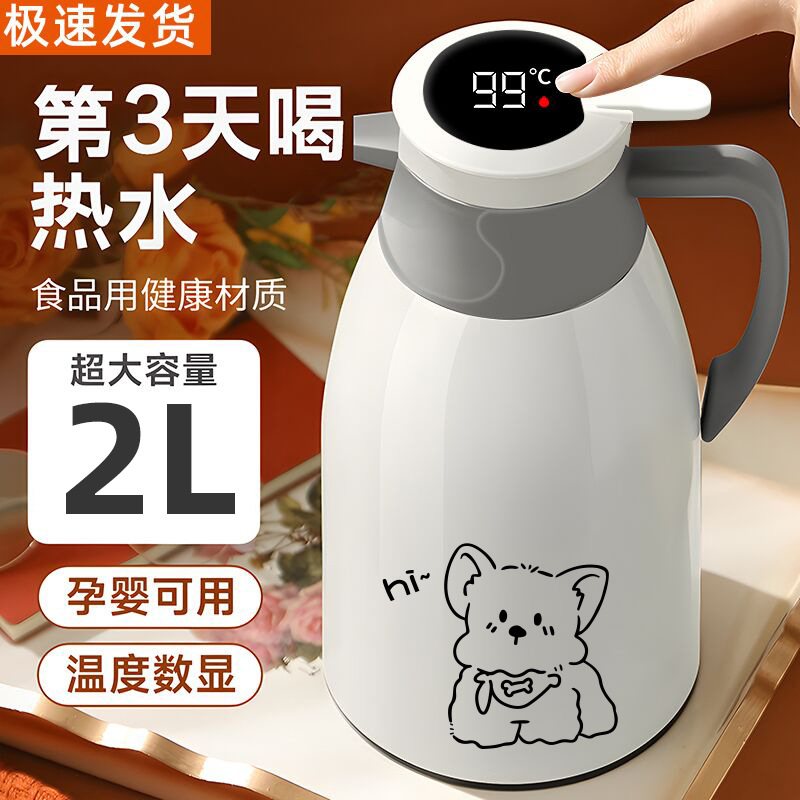 2025 New model thermos flask, household large-capacity thermos flask, dormitory student thermos flask, thermos flask, tea bottle full figure