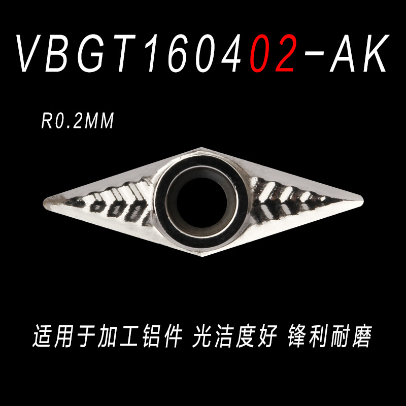 Cross-border DESKAR Desca aluminum inner hole blade CCGT09T304 K10 diamond-shaped lathe tool grain wholesale undefined