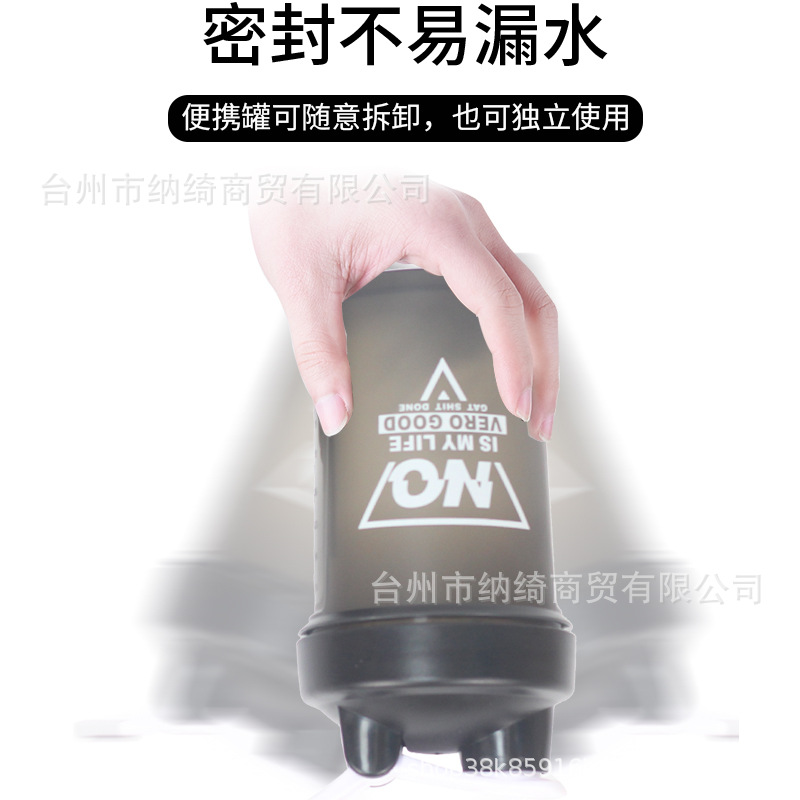 Protein powder sports three-layer shaker cup, fitness plastic water cup, multi-layer combination milkshake cup, portable hand-held Application Scenario