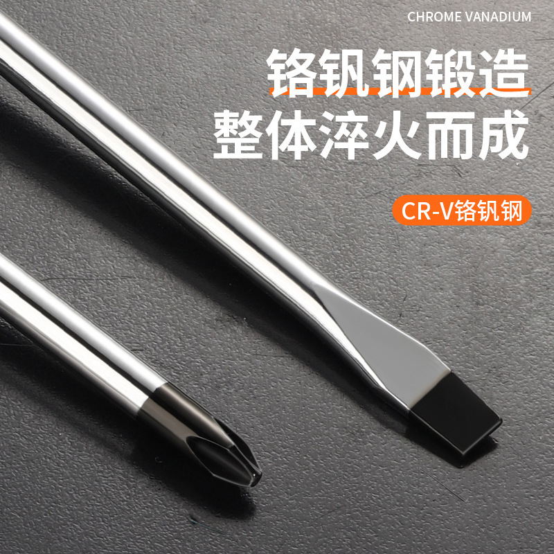 Industrial-grade high-strength two-bit ph2 cross-head screwdriver, household extended strong magnetic thickened cross-head screwdriver Application Scenario