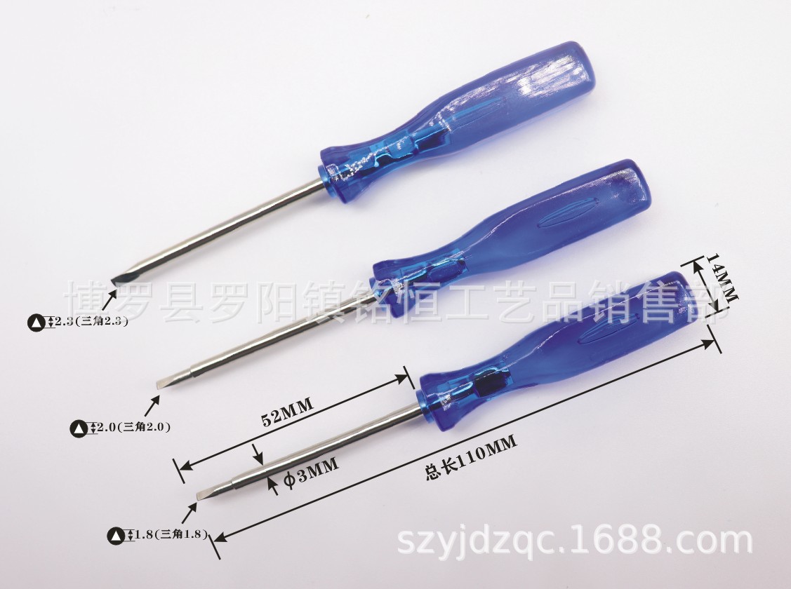 1.8,2.0,2.3 triangular screwdriver 1.8,2.0,2.3 triangular screwdriver for disassembling toys Triangular screwdriver full figure