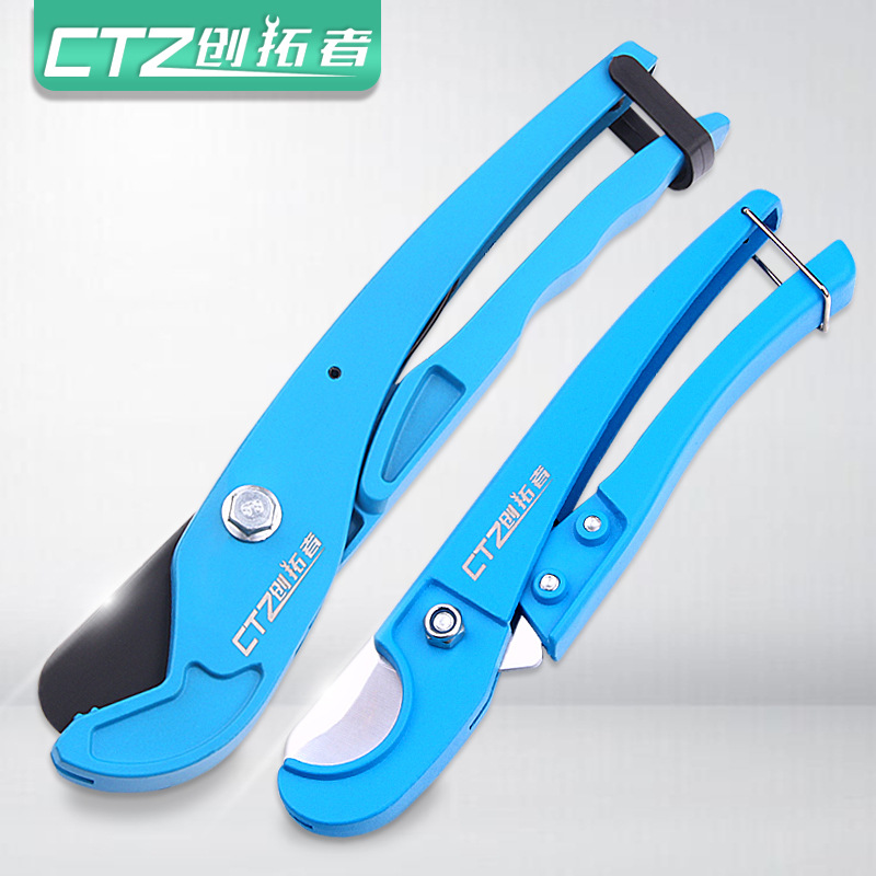 Pipe knife, ppr scissors, water pipe scissors, pr professional fast cutting hot melt pipe, pvc pipe scissors, cutting knife, universal wonder tool full figure