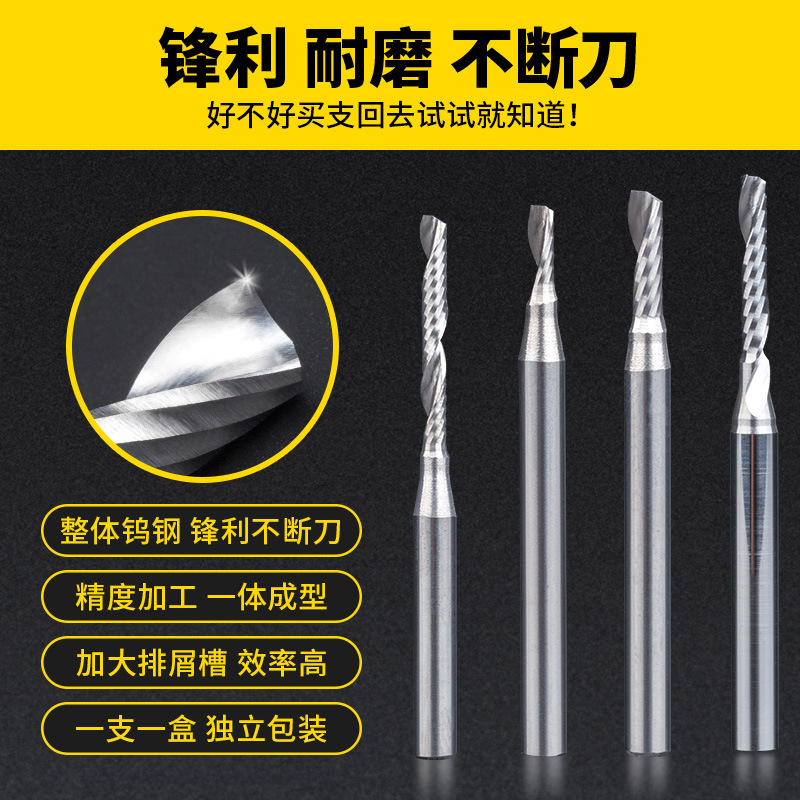 Hu Hao single-edge helical milling cutter, acrylic 3.175/4/6mm engraving machine tool, pvc tungsten steel drill bit cutting tool details Picture