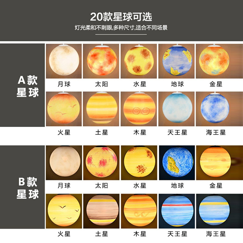 Moon lamps, floor lamps, courtyard landscape lighting fixtures, outdoor decorative decorations, planet lamps, event creative chandeliers, moon lamps Application Scenario