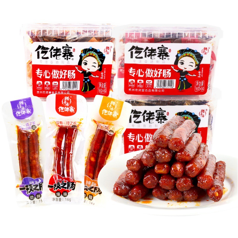 Gelao Village One-Skill Sausage 16g*50 bags of small sausages, a popular snack to satisfy your craving and a casual snack food Item Picture