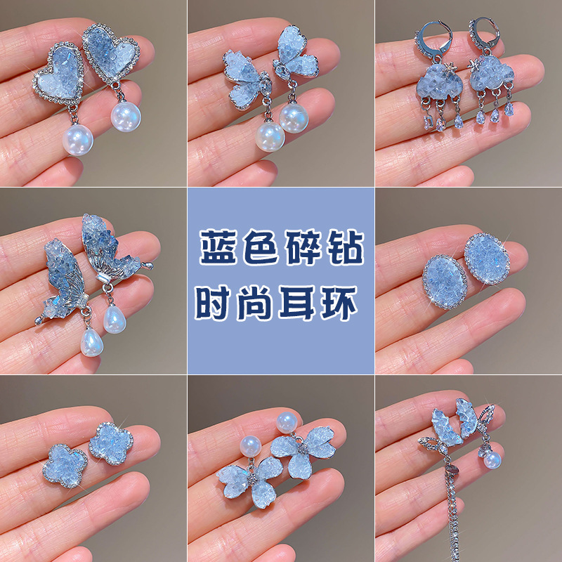Super ethereal diamond-encrusted blue butterfly stud earrings for women, a 2025 light luxury bestseller, high-end and elegant earrings, a niche French earpiece full figure