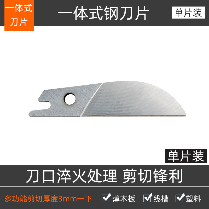 Wire trough Angle cutter, right-angle scissors, 45-degree and 90-degree, universal multi-functional U-shaped edge banding, woodworking clamps, fasteners, pliers undefined