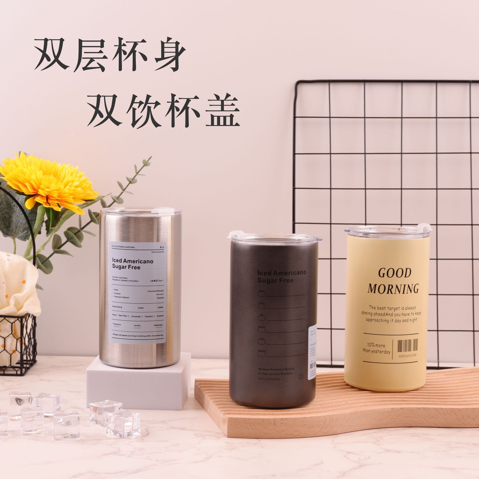 Cross-border vacuum iced Americano cup, stainless steel portable latte straw cup, large-capacity car-mounted portable insulated cup full figure