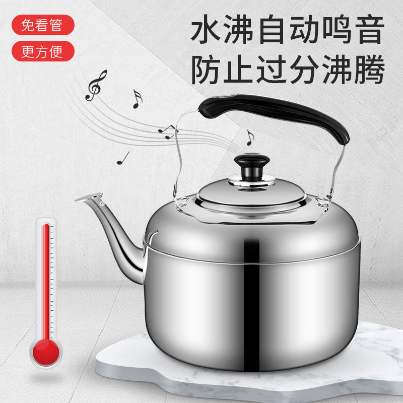 304 stainless steel kettle, whistling, household wood-fired kettle for boiling water, induction cooker, gas stove, old-fashioned kettle Specification drawing
