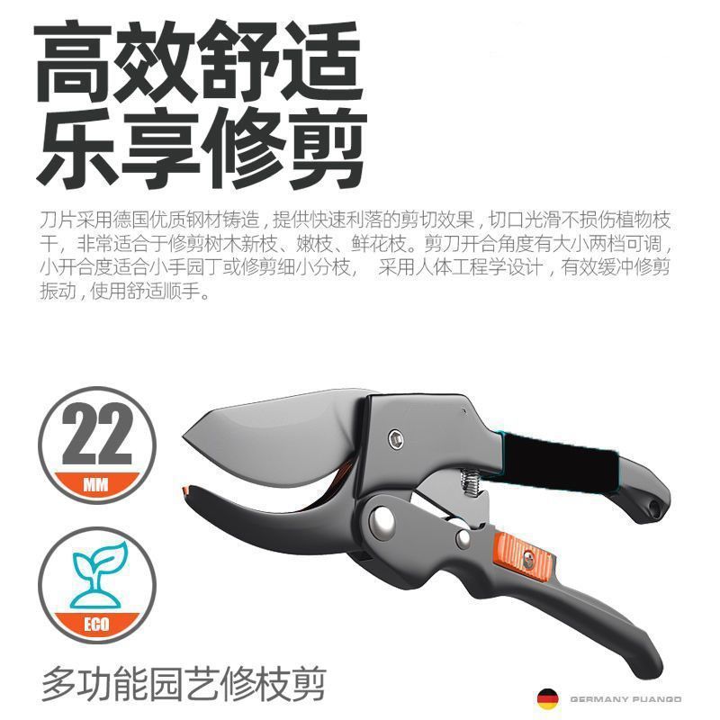 German original imported SK5 garden shears, garden flower pruning shears, tree shears, fruit tree shears Application Scenario