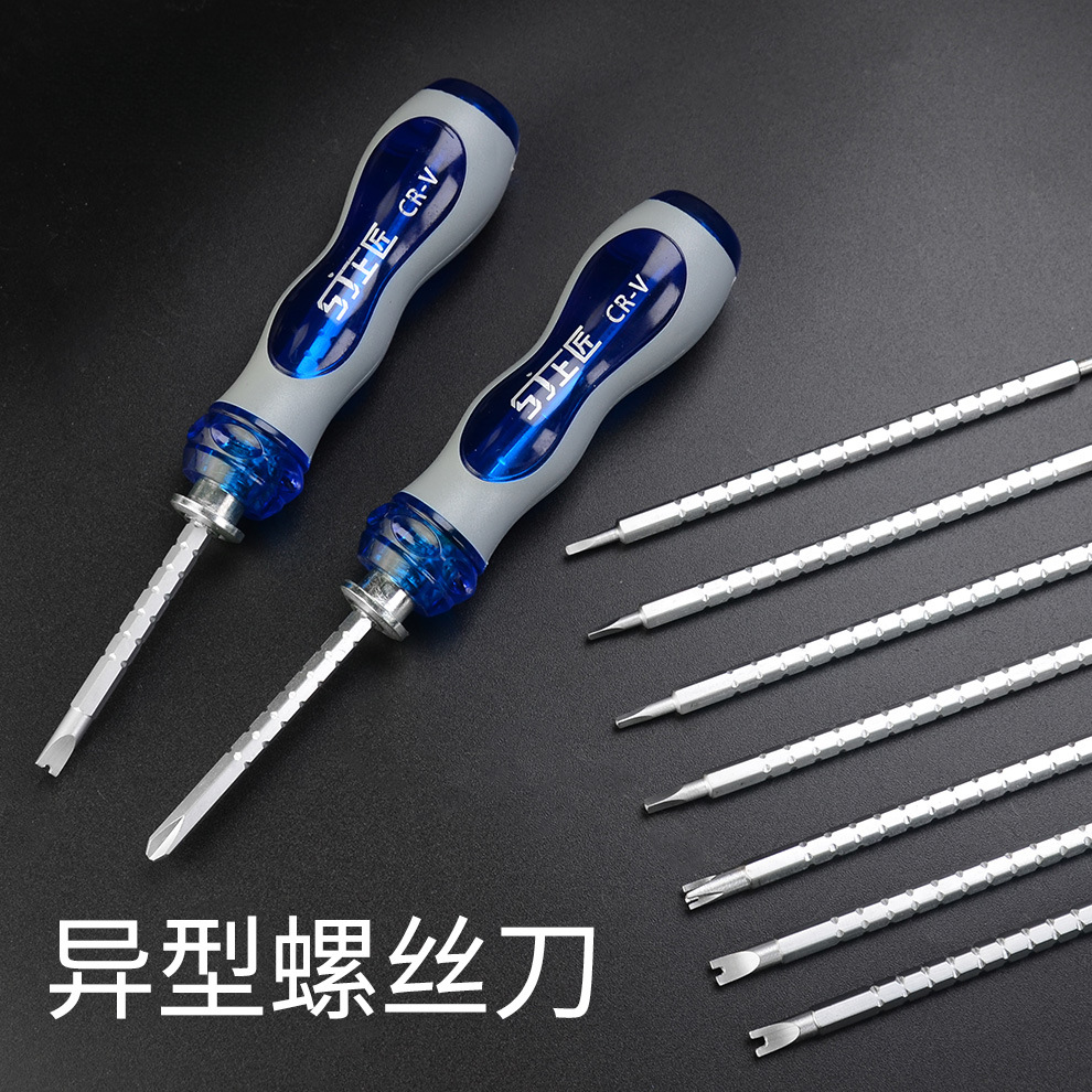 Shangjiang special-shaped screwdrivers, U-shaped, Y-shaped, triangular, flower-shaped screwdrivers, household sockets, computer telescopic special-shaped screwdrivers details Picture